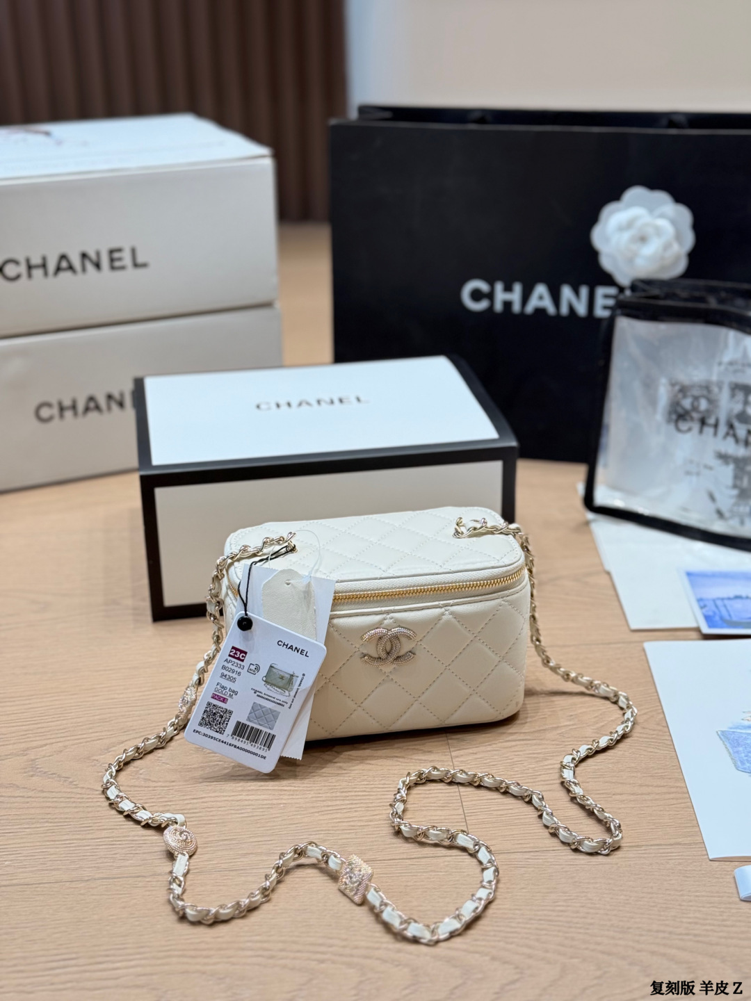 Chanel Vanity Case
