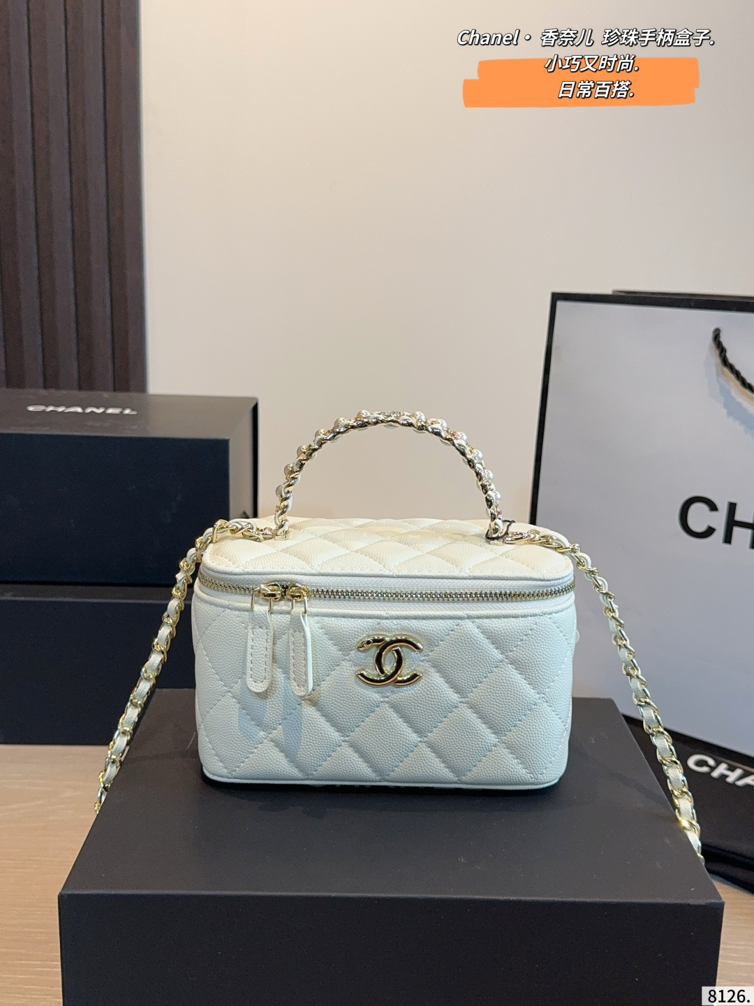 Chanel Vanity