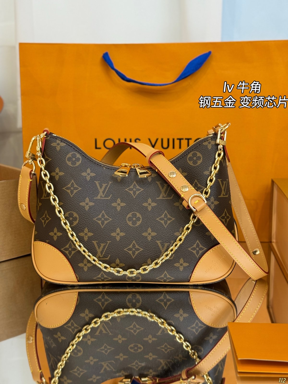 Louis Vuitton Boulogne PM