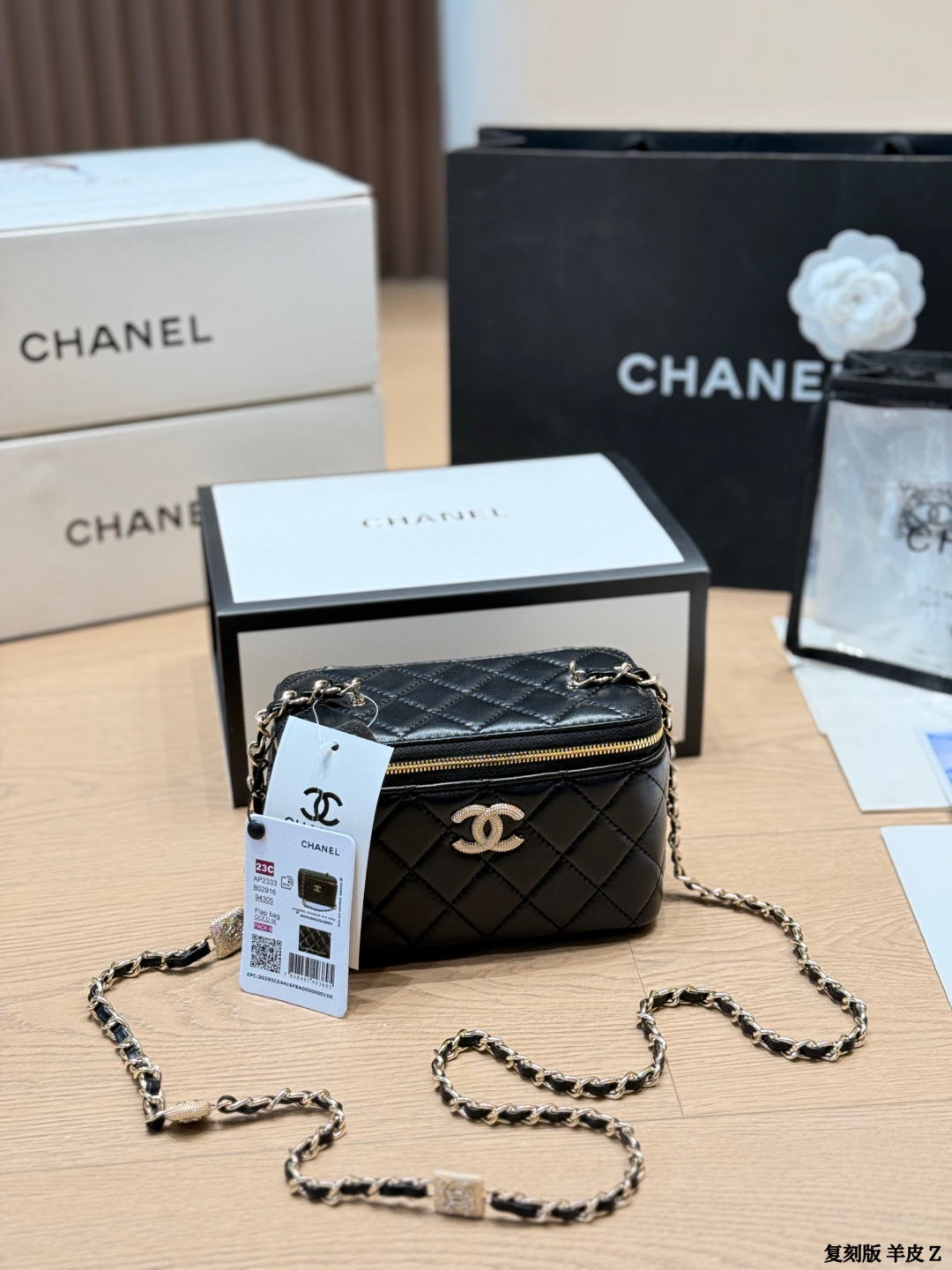 Chanel Vanity Case