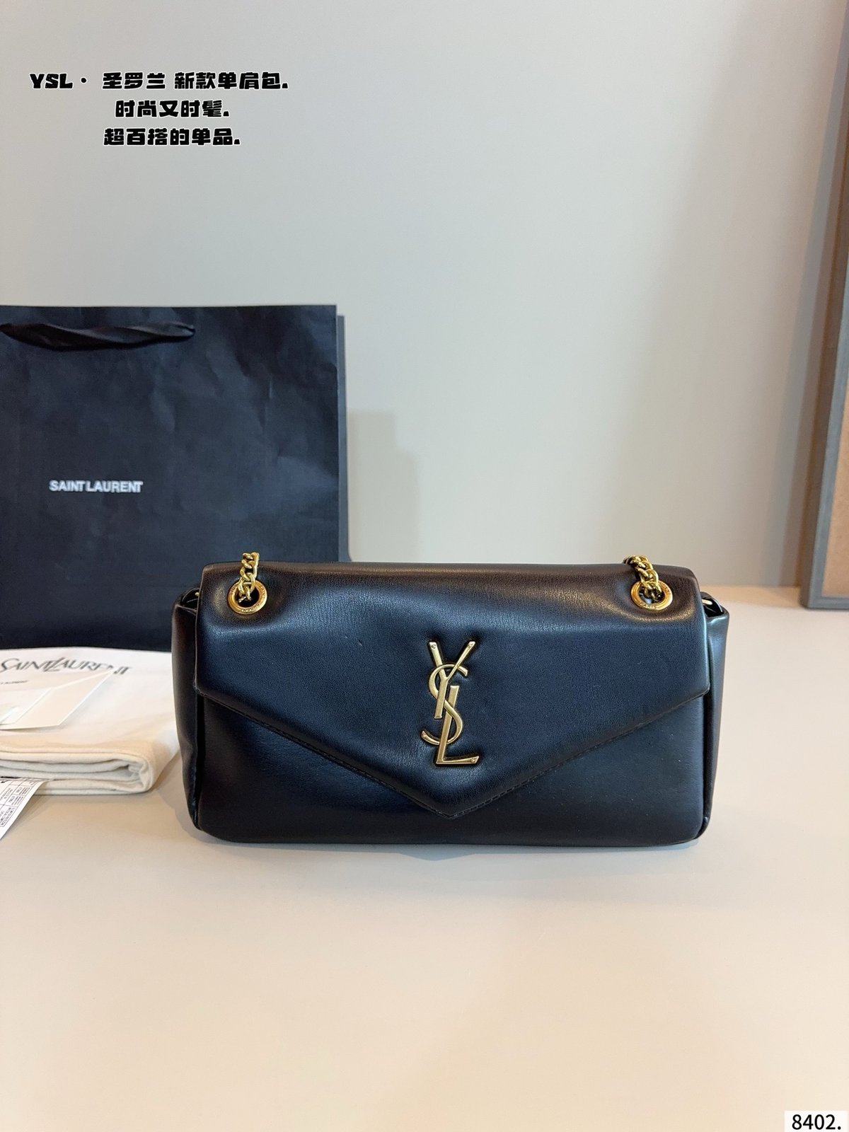 YSL Calypso