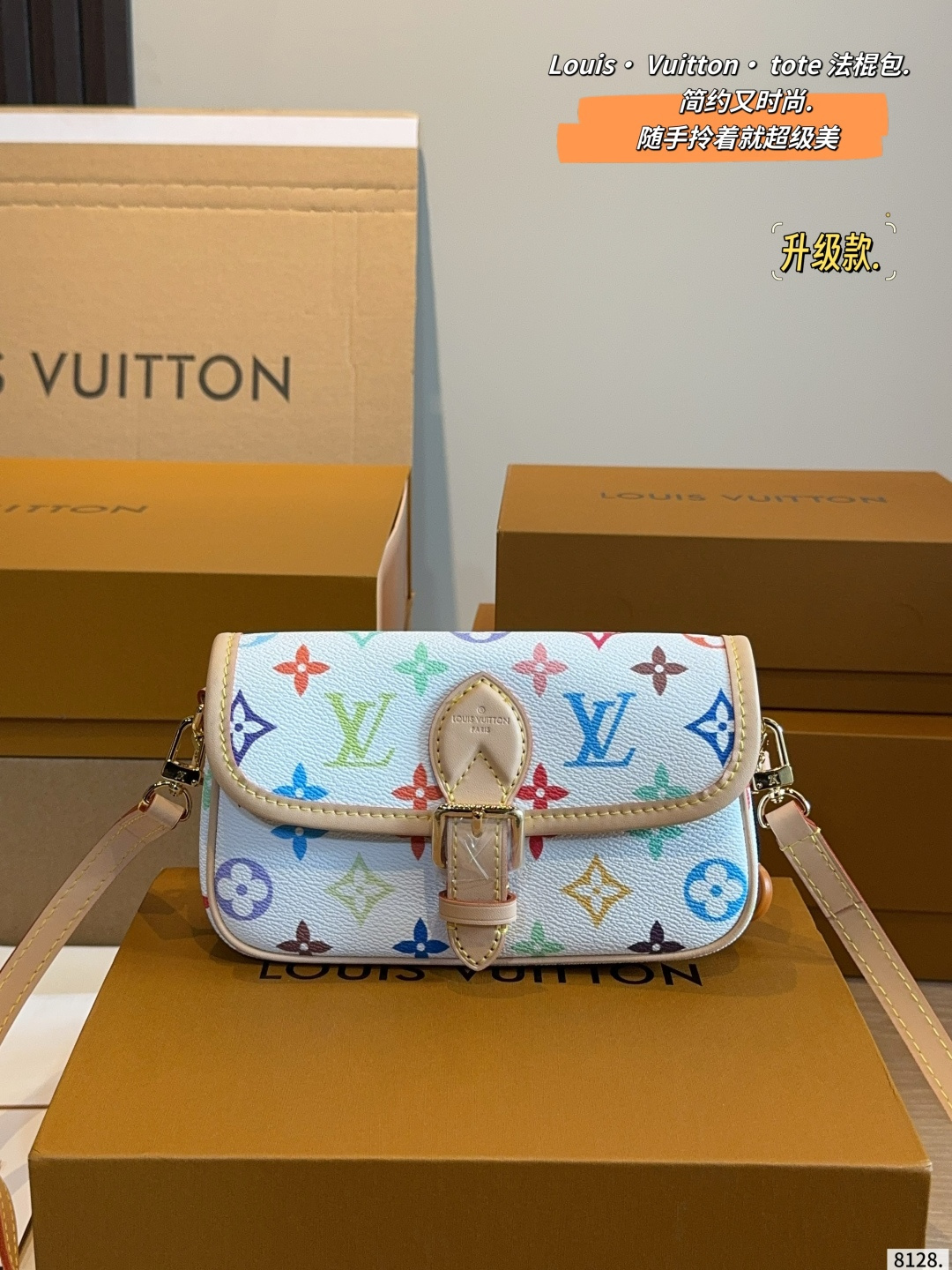 Louis Vuitton Nano Diane