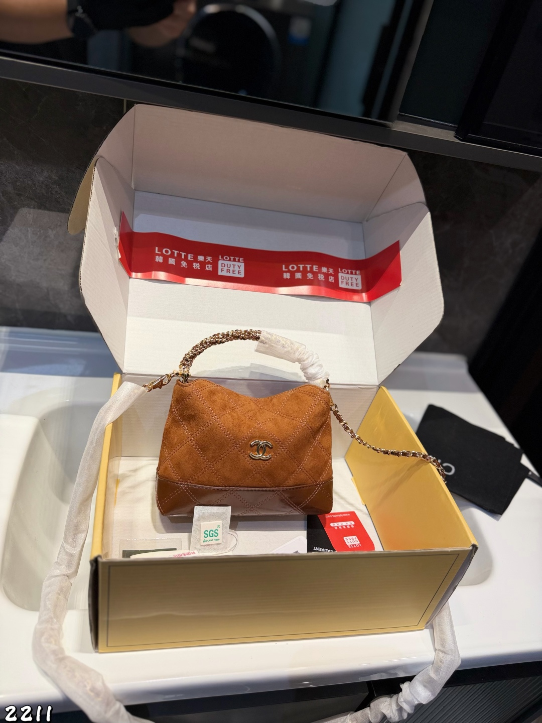 Chanel Lunch Box