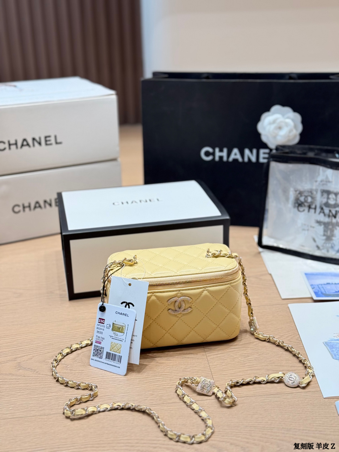 Chanel Vanity Case