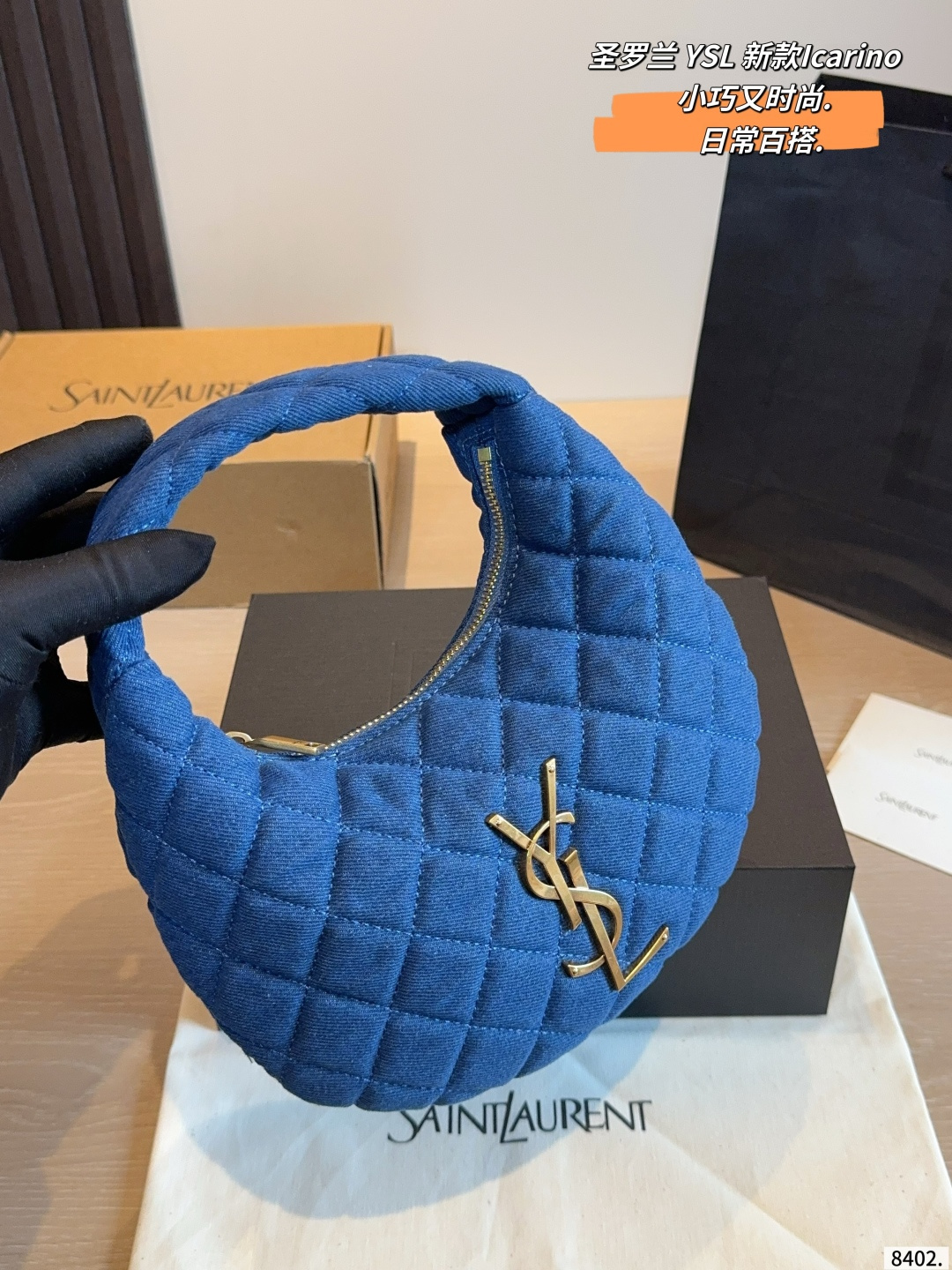 YSL ICARINO