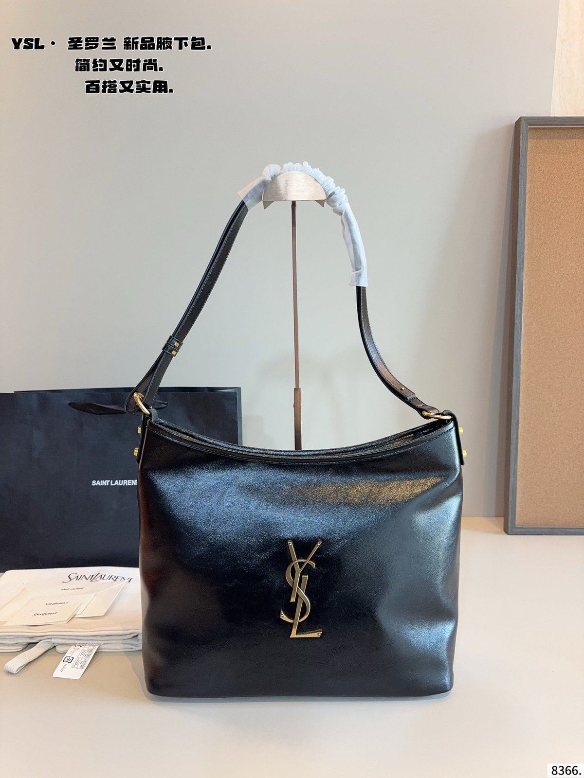 YSL Le 5 À 7