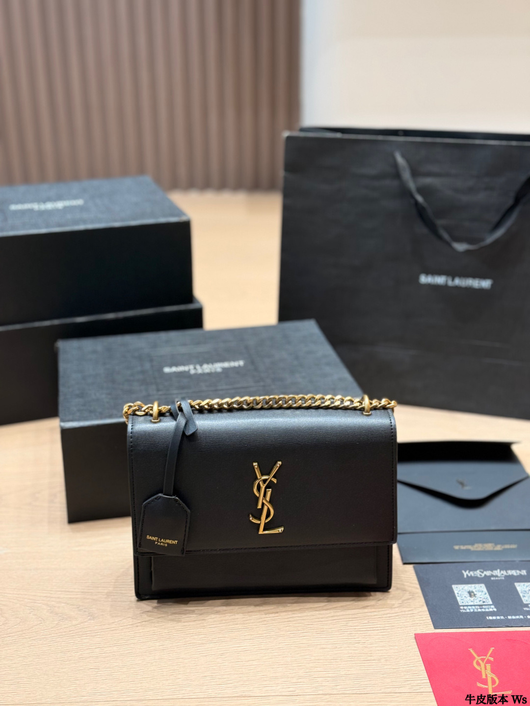 YSL Sunset