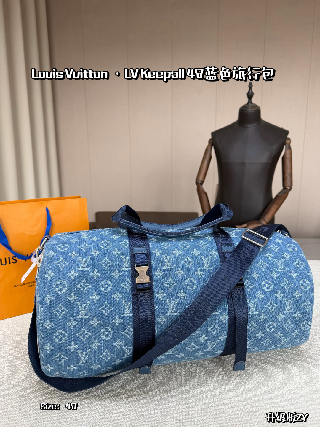 Louis Vuitton Keepall Bandoulière 45