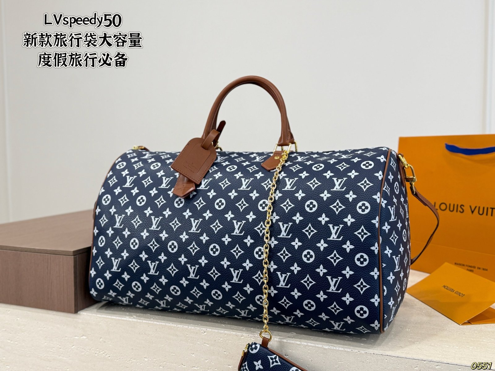 Louis Vuitton Keepall Bandoulière 50