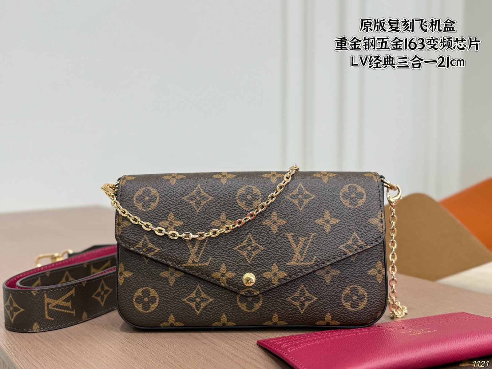 Louis Vuitton Félicie Pochette