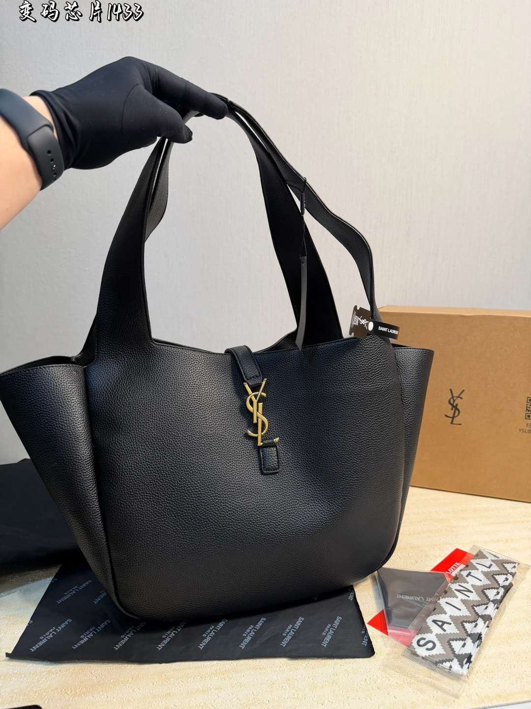 YSL Le 5 À 7 Bea