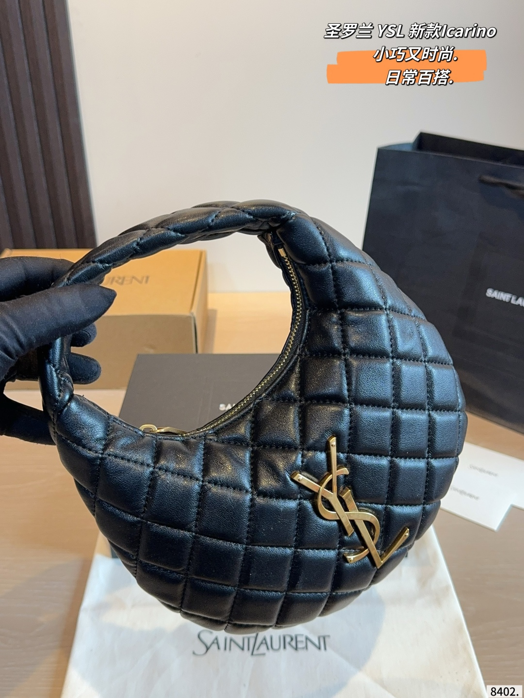 YSL ICARINO