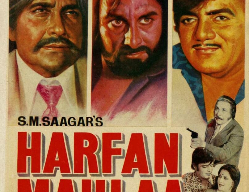 Harfan Maula (1976)