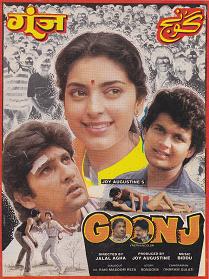 Goonj - Echoes from Gunjan