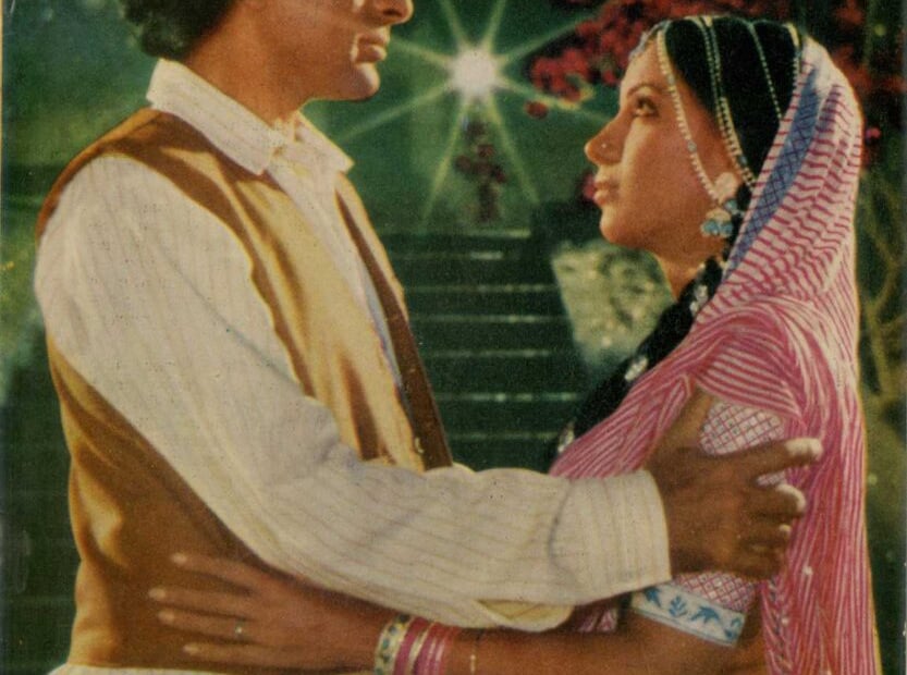 Heera Aur Patthar (1977)