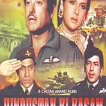 Hindustan Ki Kasam (1973)
