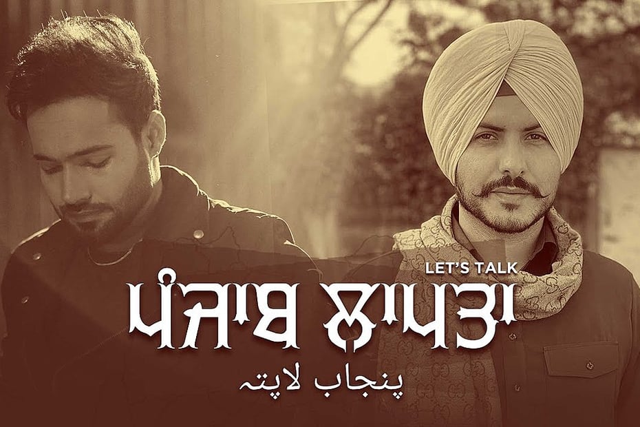 Punjab Laapta (Let's Talk) Lyrics
Shree Brar