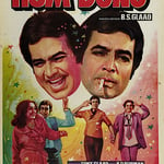 Hum Dono (1984)