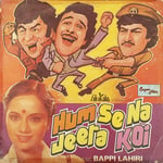 Hum Se Na Jeeta Koi (1983)