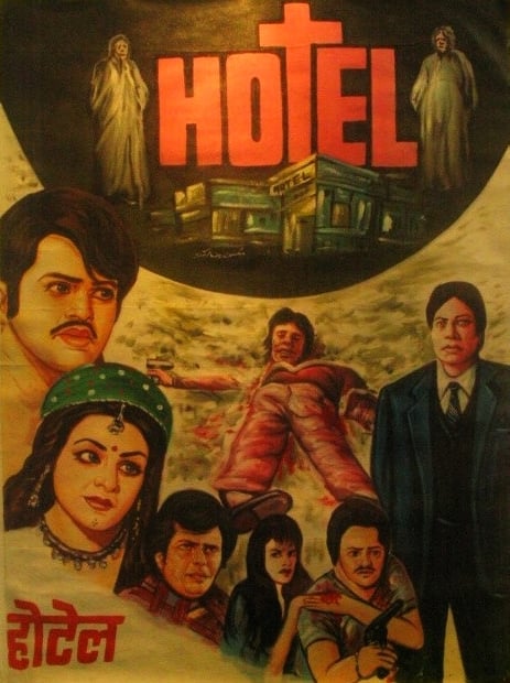 Hotel (1981)