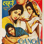 Ganga Ki Lehre