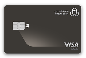 Card image Visa Infinite Charge