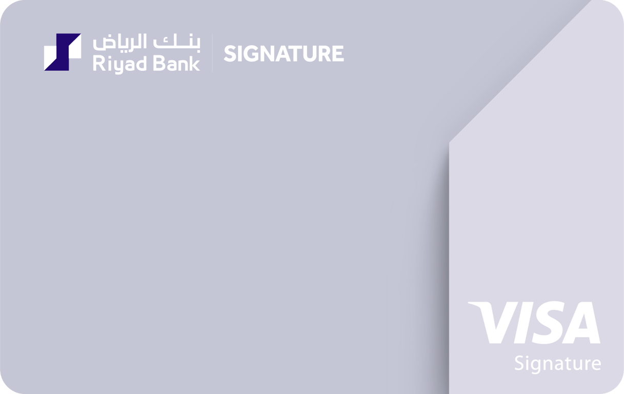 Card image Visa Signature Islamic