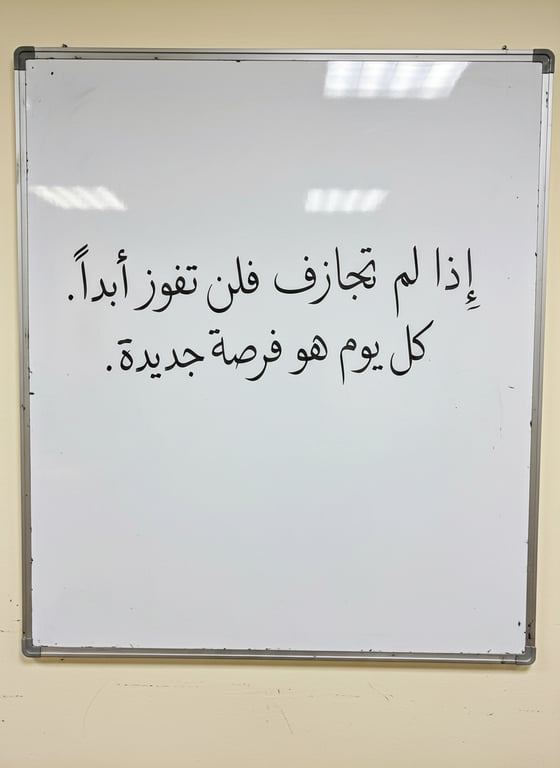 Redesign the entire whiteboard...