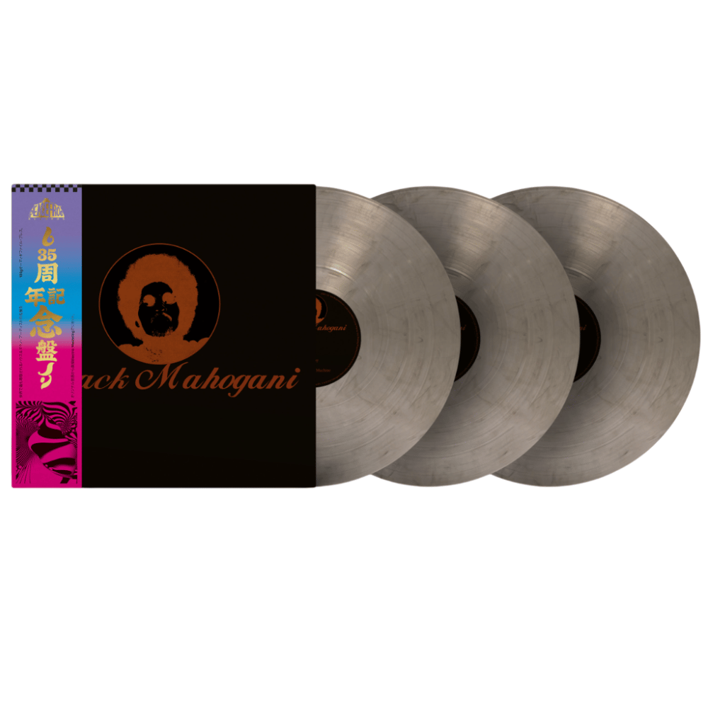 Black Mahogani Smokey 3LP w/Obi | Moodymann | Townsend Music