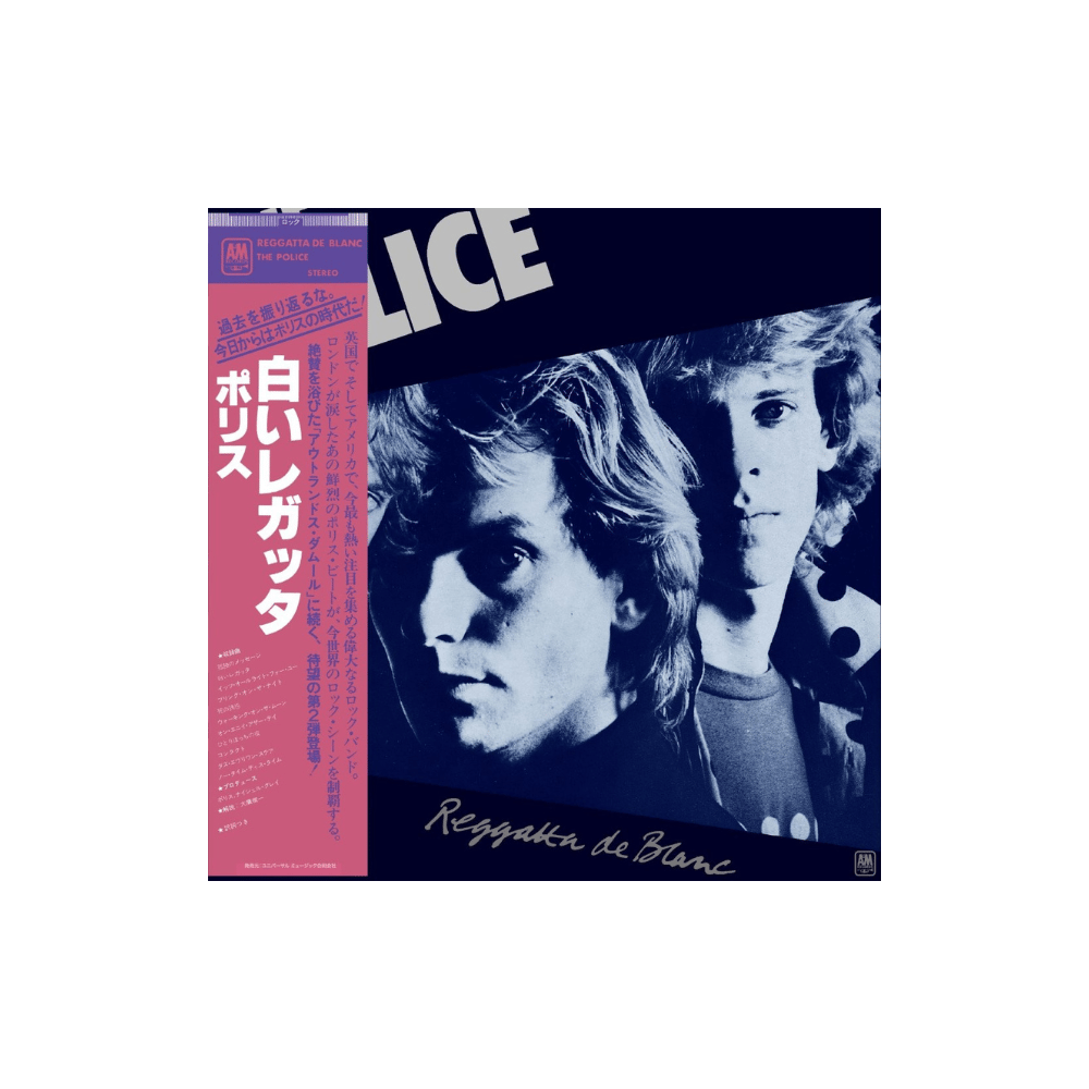 Synchronicity | The Police | Townsend Music