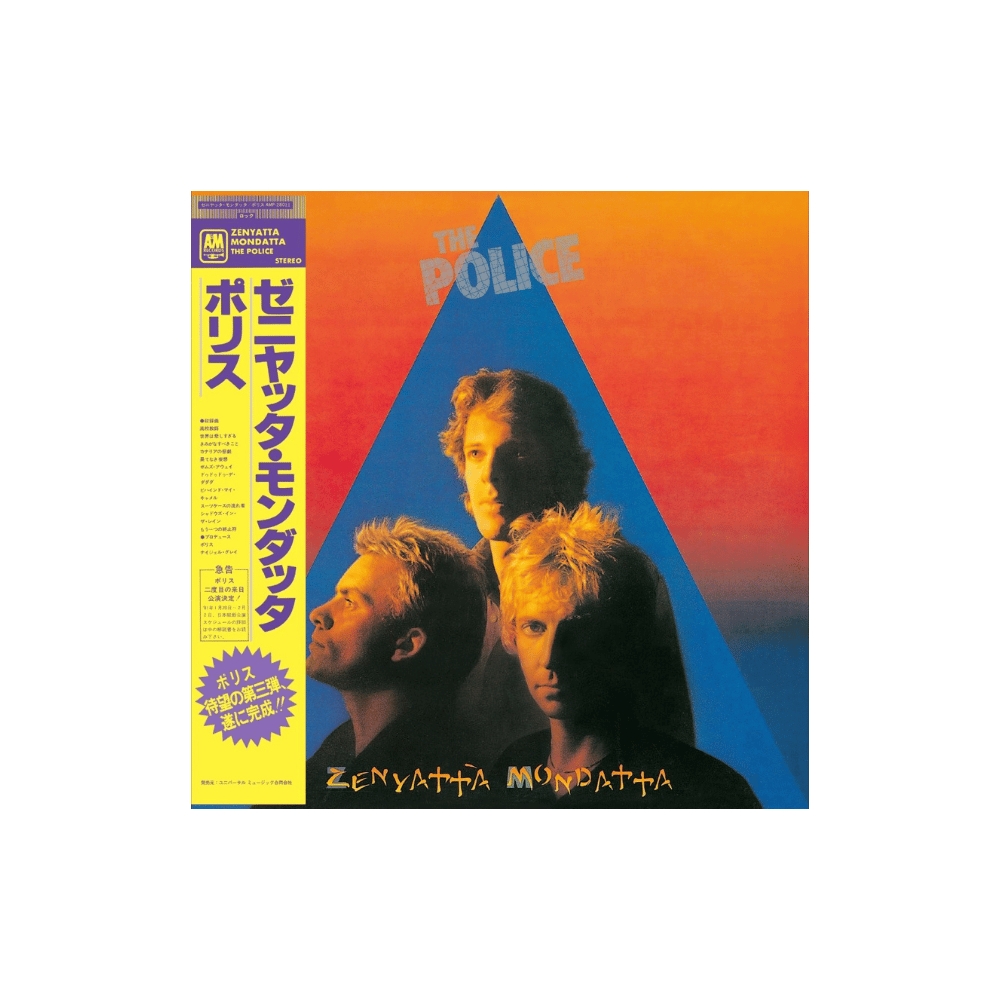 Synchronicity | The Police | Townsend Music