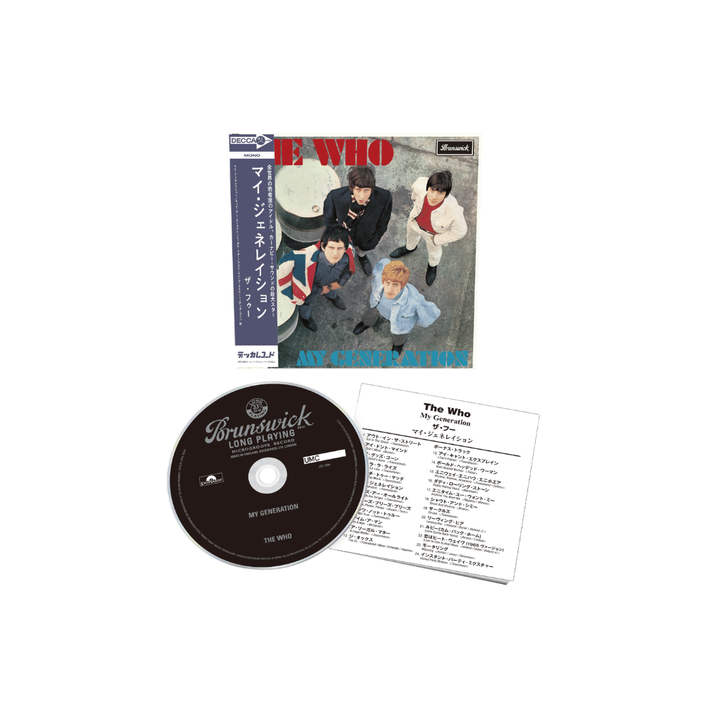 My Generation SHM | The Who | Townsend Music