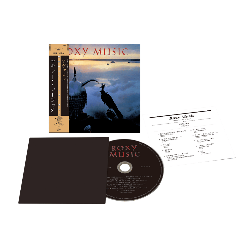 For Your Pleasure 3CD/DVD Boxset + Black 2LP | Roxy Music