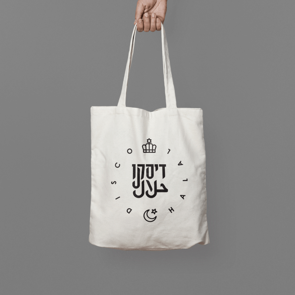 Buy Online Disco Halal - Tote Bag