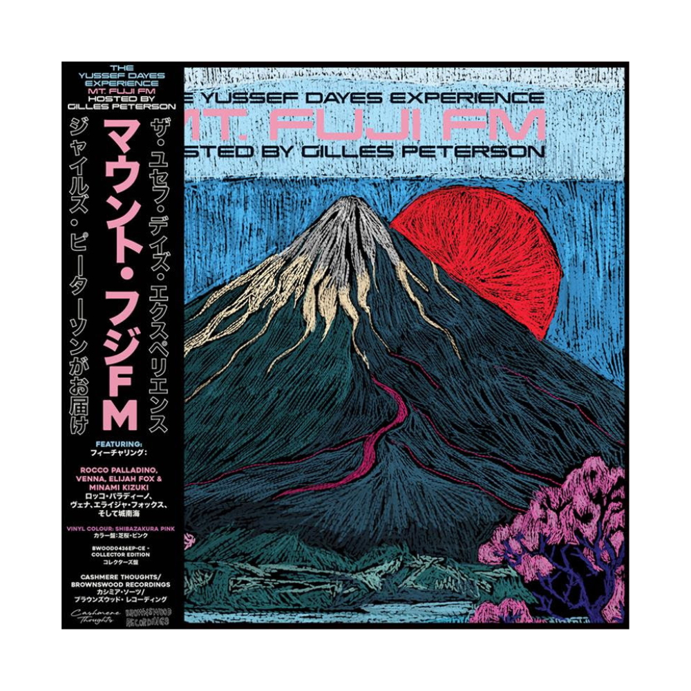 Townsend Music store - Products