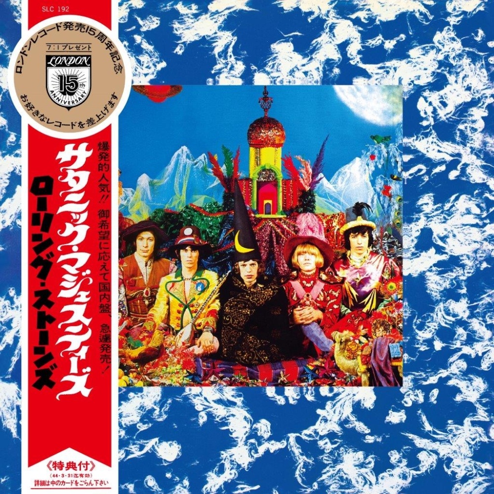 The Rolling Stones - Their Satanic Majesties Request (Brand New