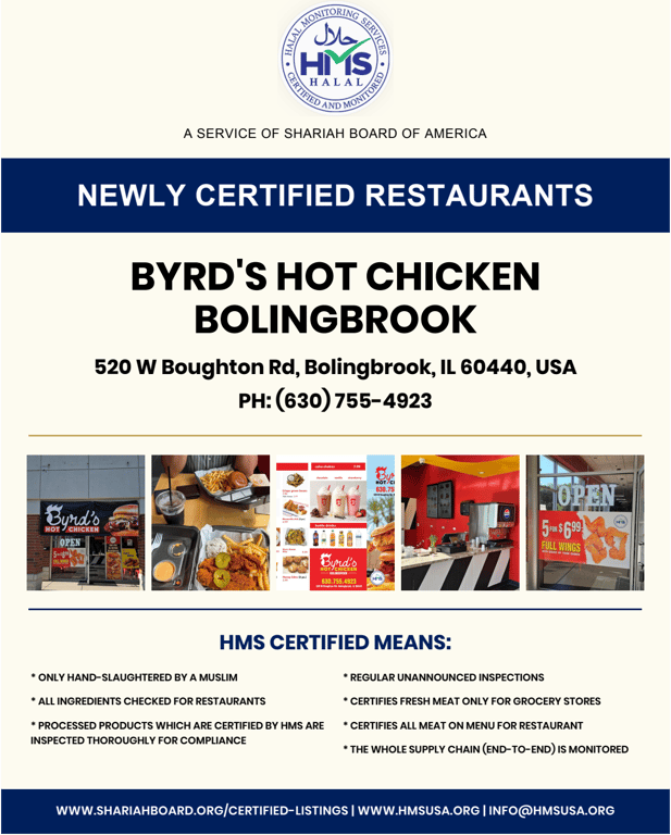 Byrd's Hot Chicken Bolingbrook-Certified