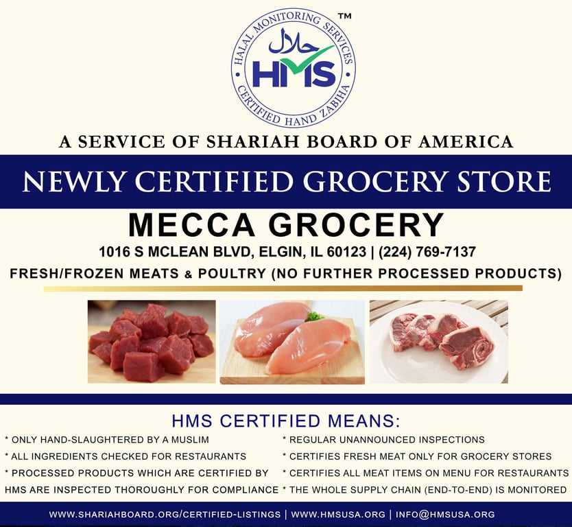Mecca Grocery Store (Elgin, IL)