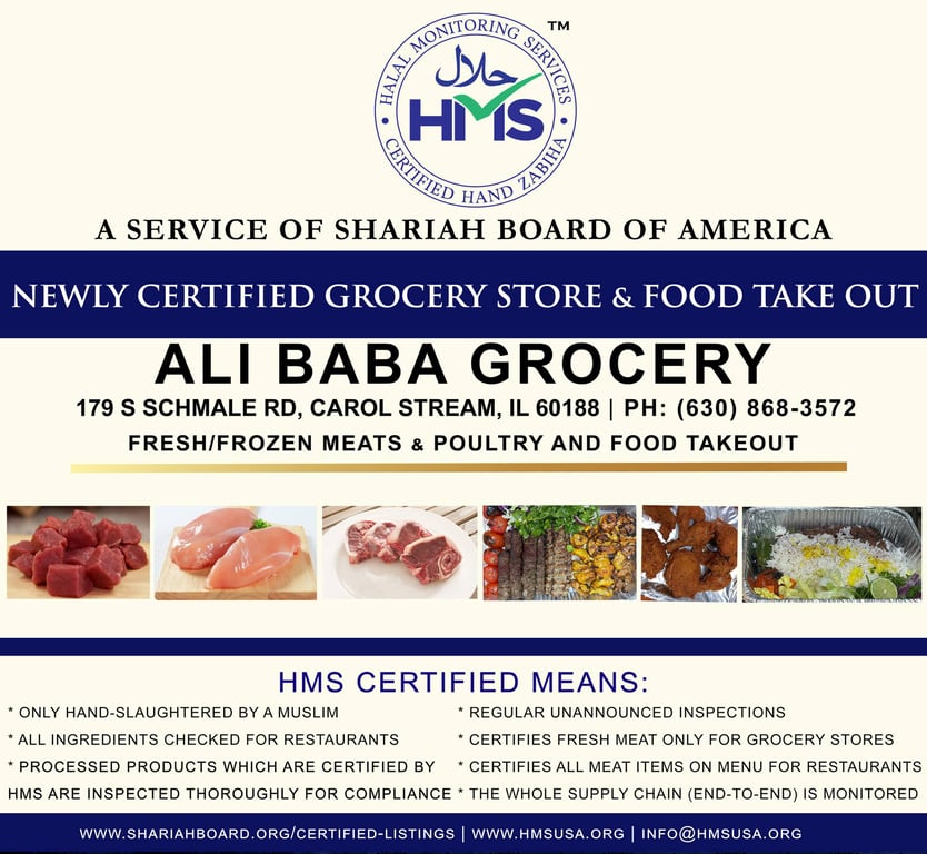 Ali Baba Grocery (Carol Stream, IL)