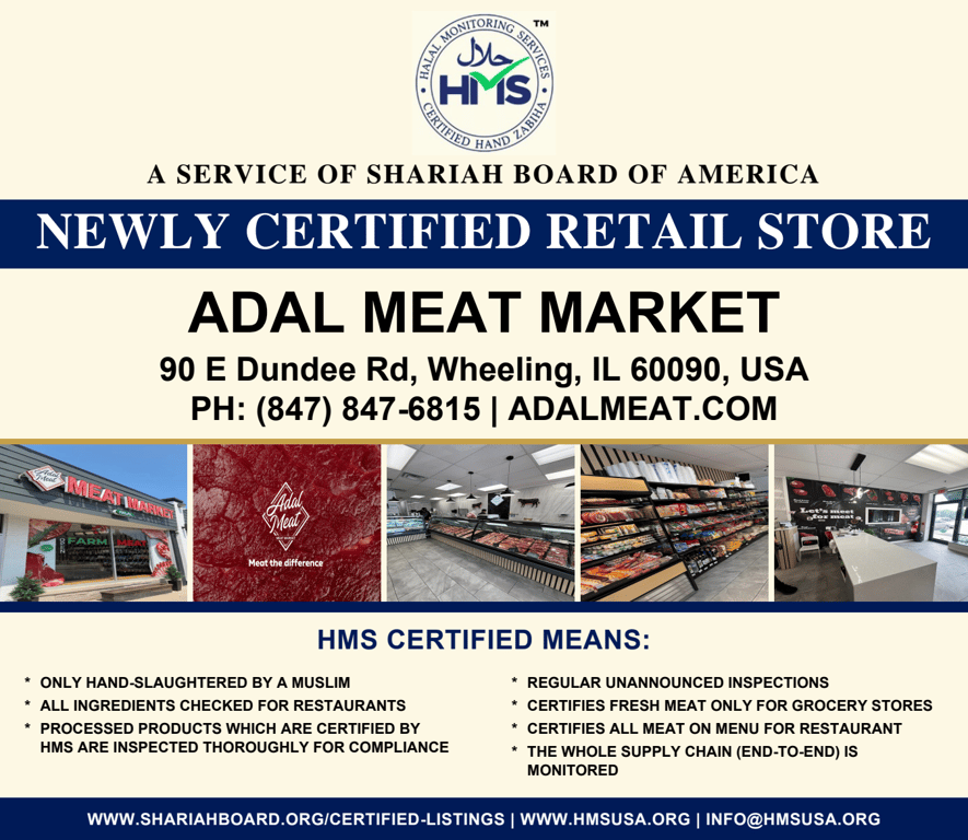 ADAL MEAT MARKET-Certified