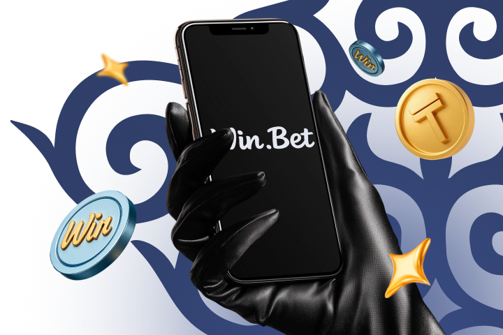 Анықтаңыз және табыс табыңыз