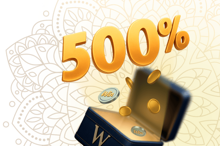आपकी पहली जमा राशि पर 500%