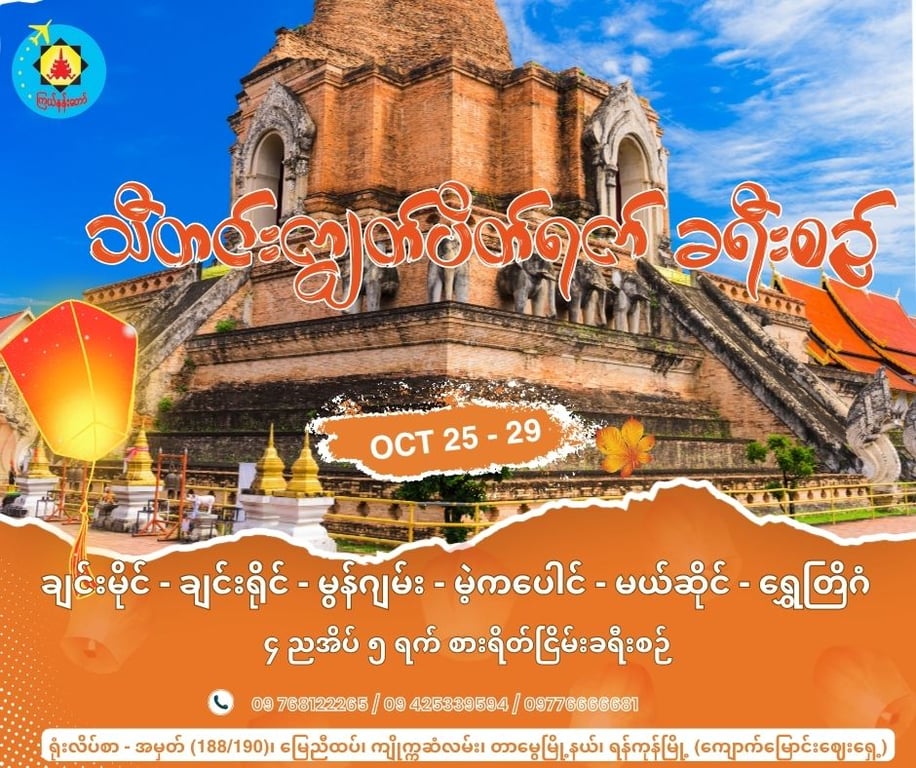 Tour Image 2
