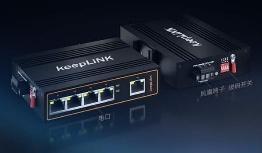 Industrial Ethernet Switch