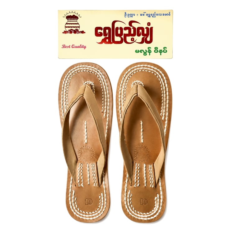 သံဃာသုံးဖိနပ်