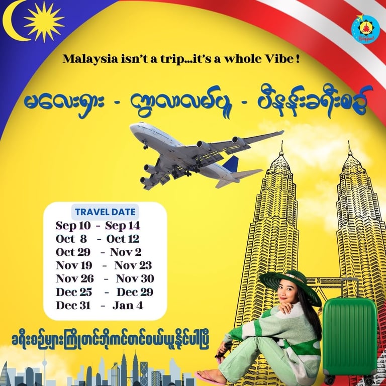 Tour Image 2