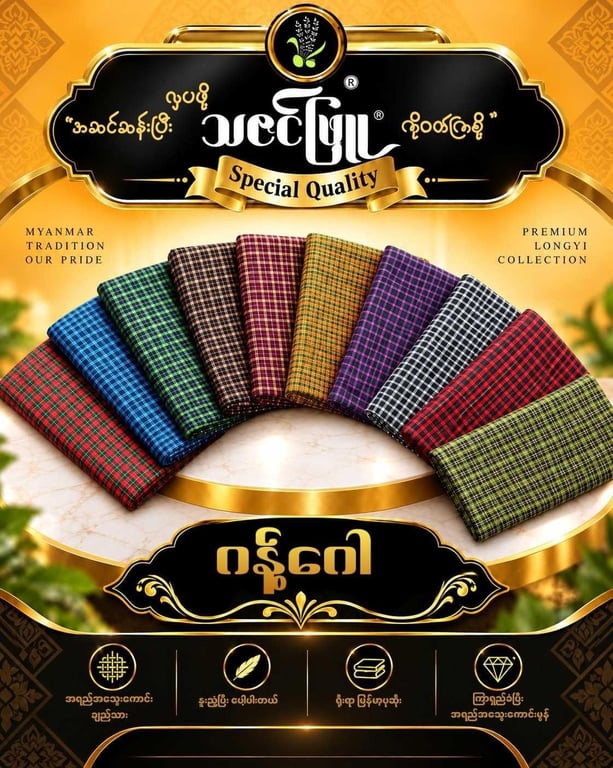 ဂန့်ဂေါ