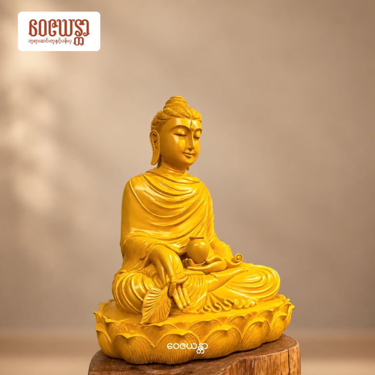 မဟော်ဂနီလာဘမုနိ