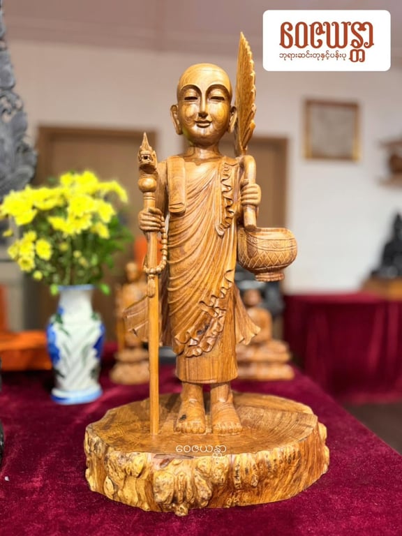 ကျွန်းမင်းရှင်သီဝရိမထေရ်မြတ်