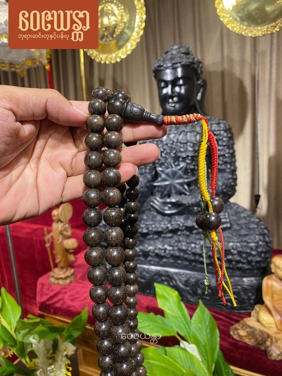 ကျွန်းနက်ပုတီး